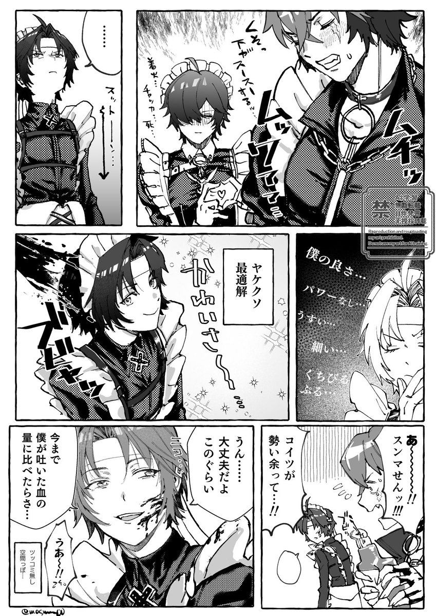 mosmann00's tweet photo. ツッコミ人材いなさそうな男男メイドありがとう https://t.co/6jdRqHWlqb