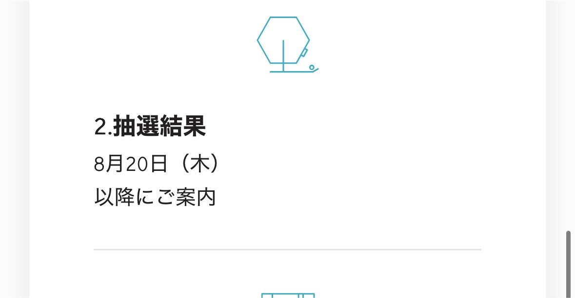 ate_btis's tweet photo. ハロルドの当落は有明なので
会ってくれた方はテンションからだいたい察してください🙃 https://t.co/ggEpszVDl1