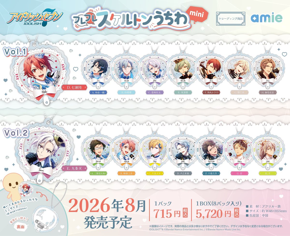 tasos2__'s tweet photo. 待ってこのグッズめちゃくちゃかわちぃ🥺ྀི🥺ྀི🫶 https://t.co/tNf6lVdglL