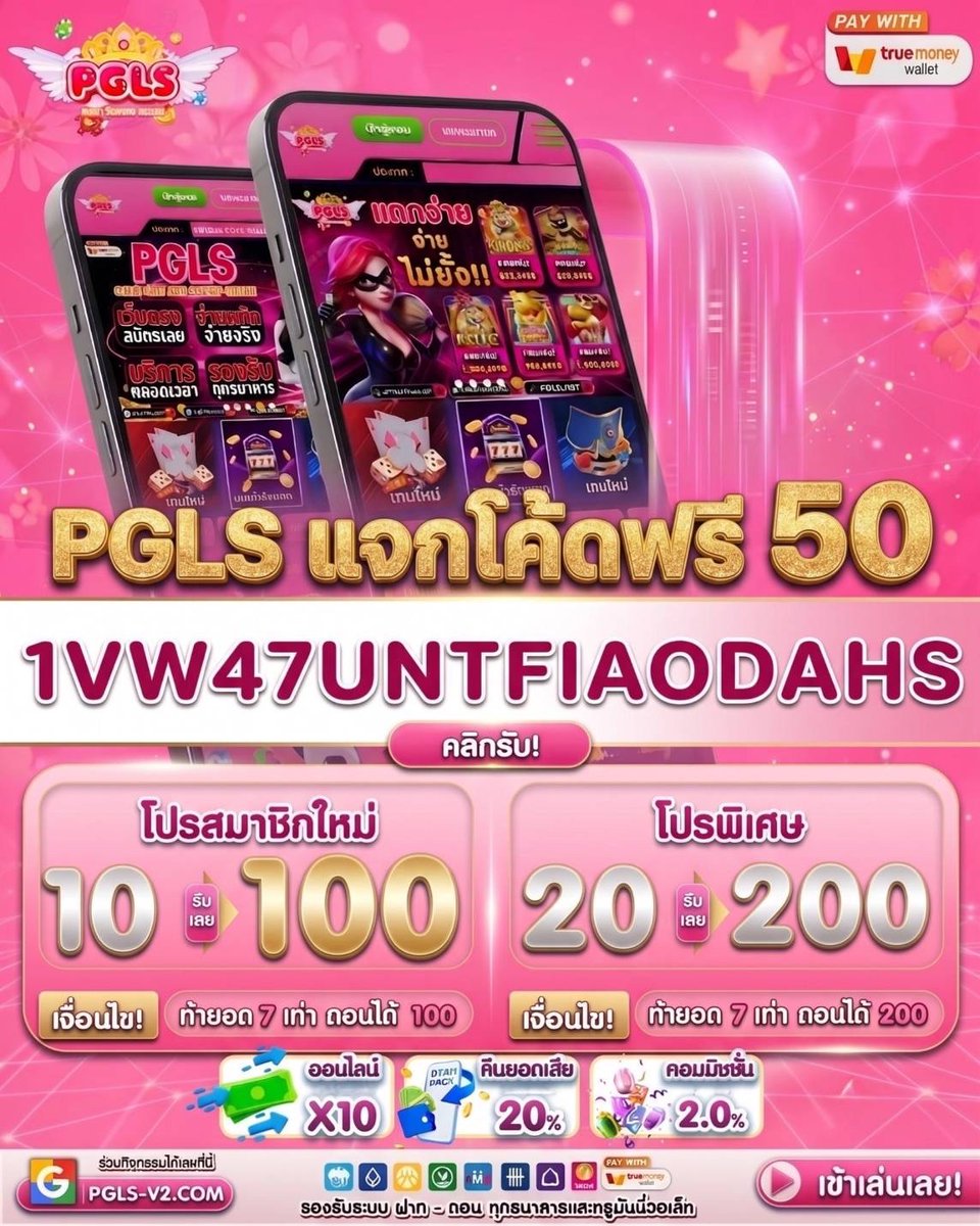tidrumai's tweet photo. โค้ดเครดิตฟรี 50 (จำกัด 3,000 สิทธิ์)

🎁 CODE50 : 1VW47UNTFIAODAHS

🎉 โปรโมชั่นต้อนรับสมาชิกใหม่ 
🍀 เติม 1O รับโบนัส 1OO 
🍀 เติม 2O รับโบนัส 2OO

ทางเข้าเล่น 👉 : https://t.co/t67Jgharkt https://t.co/yrvpo5xsEk