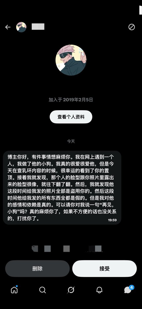 Qtalks tweet picture