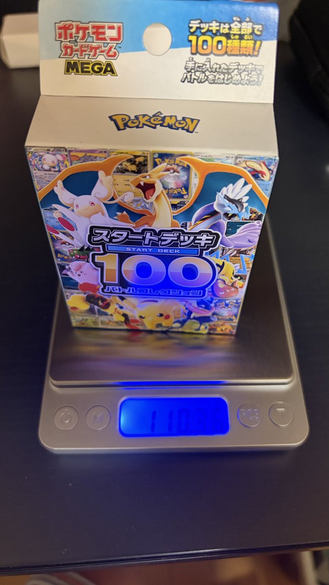 Denchan3177's tweet photo. ストエメ全滅したけど遂にイオンスタイル産スタデでミラーが来たか！？ https://t.co/FHfNgk92b2