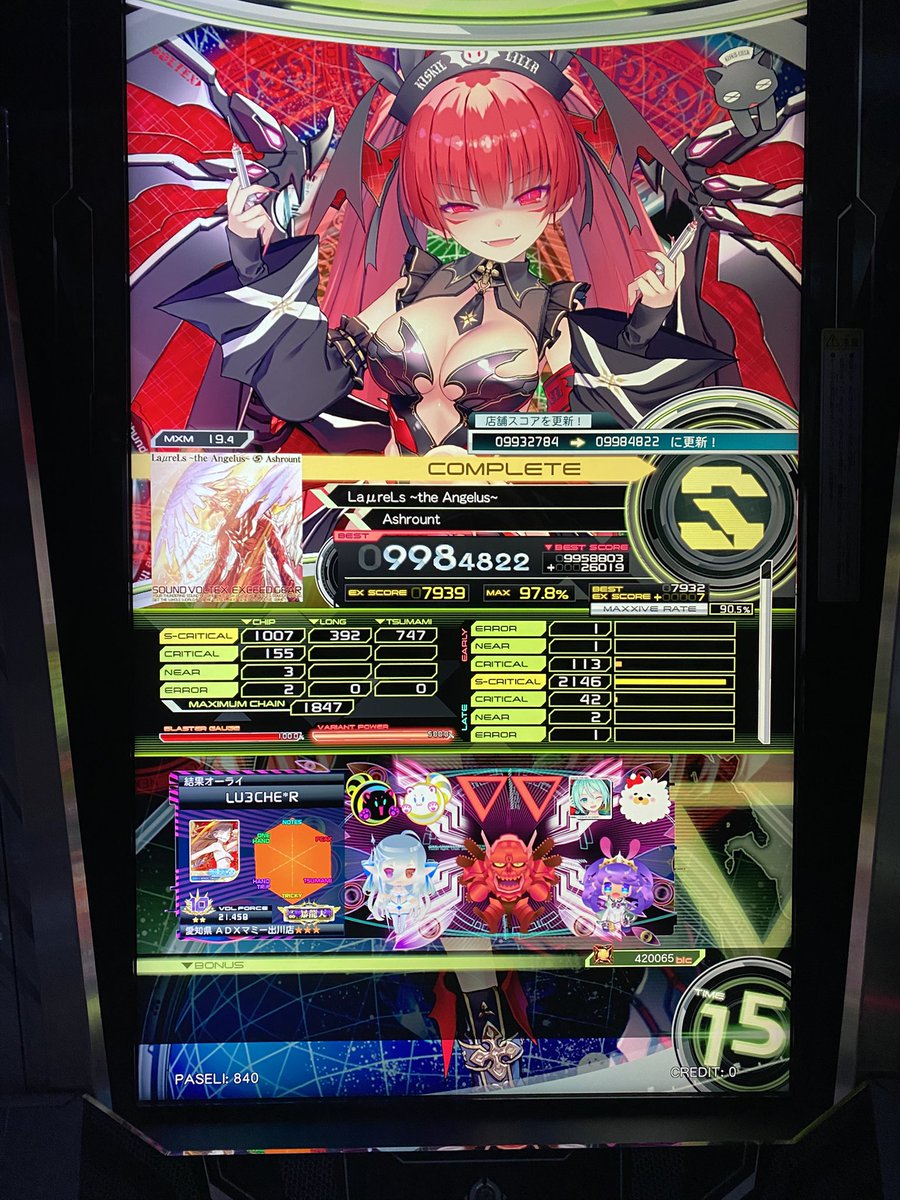 Lu3chee_'s tweet photo. ありえん伸びた
UC取らしてくださいよ〜 https://t.co/c9ZUYiJYsj