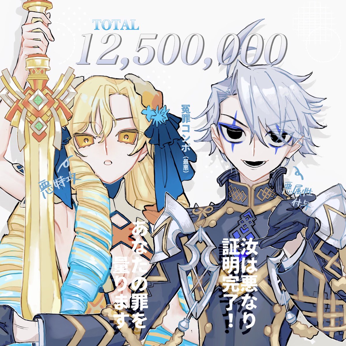 sen__hiku's tweet photo. 終章レイドのメモ 
#FGO https://t.co/K3StlvA5M4