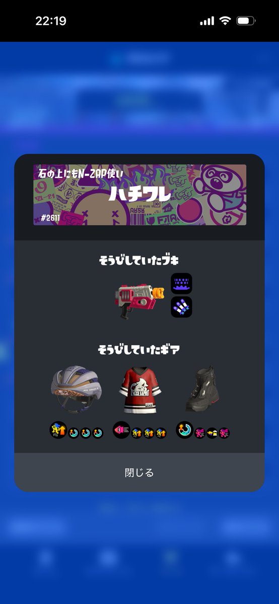 splatooncat's tweet photo. まんこ🦪💦イグゥ…ッ！…、/// https://t.co/VKVtc24A9S