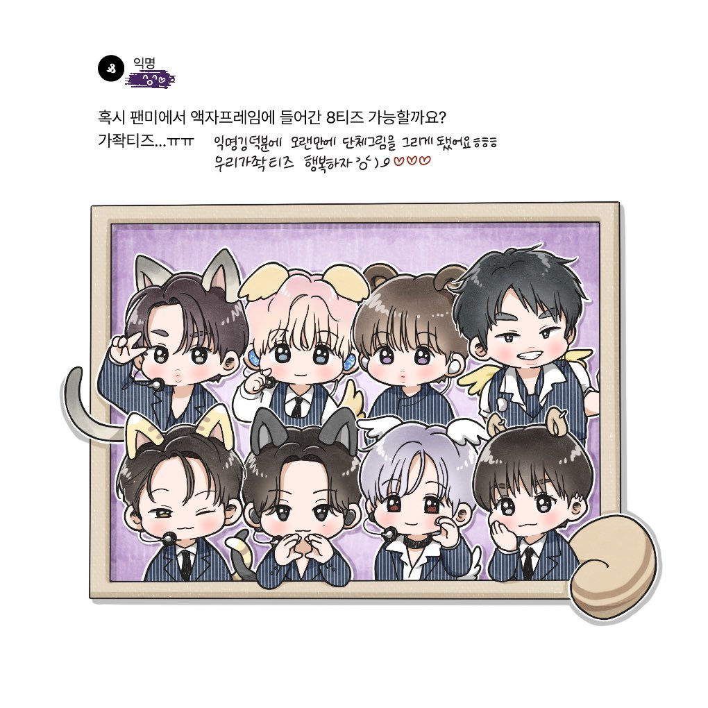 쫑뉴뉴ㅠㅠ🧩📺🙏 tweet media