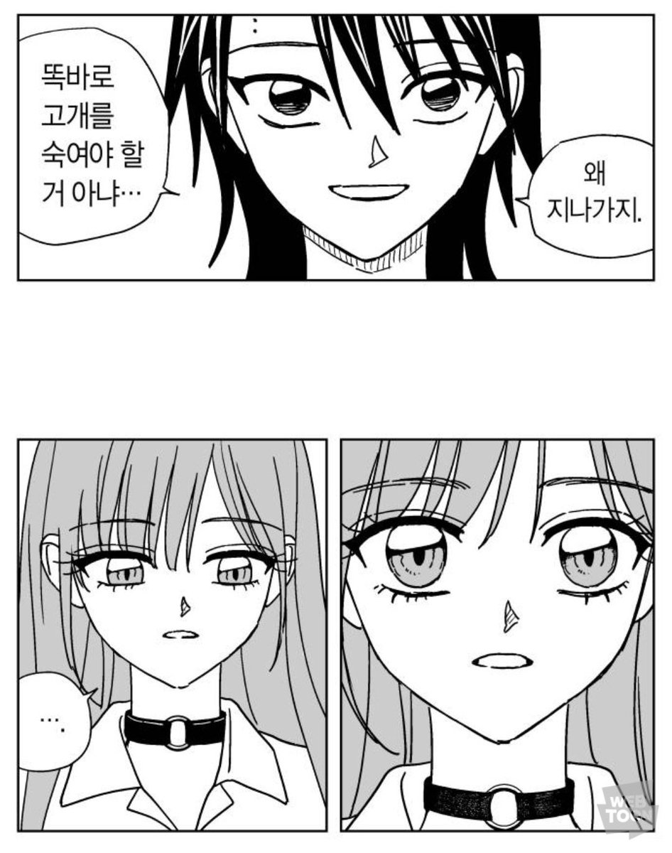 black_cold24537's tweet photo. 항상 궁금했던 게 싸대기 맞고 소희가 참을까였는데. 

절대 아님. 아라소흰 이때 진짜 라이타랑 맞짱 까서 조질 생각으로 대든거였음.... https://t.co/PZEViMe70A