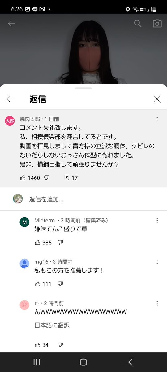 YTMGS's tweet photo. 私、相撲倶楽部を運営してる者です。 https://t.co/ZJ6E5vGvKl