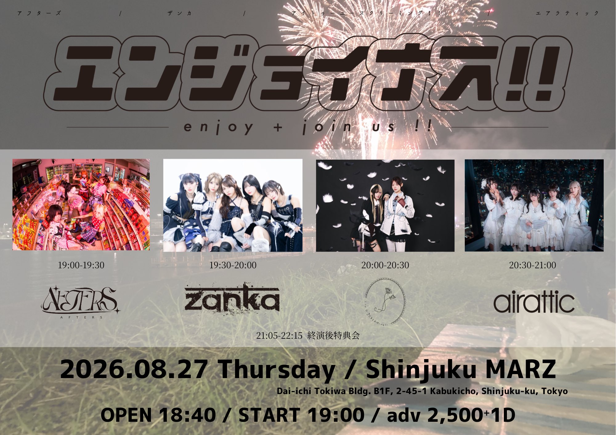 ✴︎ご成約品✴︎フォロワー様　イベント割引　２点 zanka_official в X: „このあと22:00からチケット販売開始です⭐️“ / X