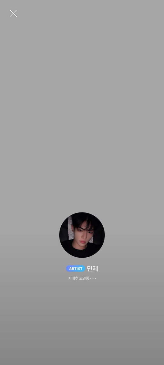 ch0uo0's tweet photo. 아니 개웃겨 위플립들이 붐업 띄워 줫나 봄
바로 프사 바꾼 거 너무 투명하다 https://t.co/VnbmPallYR
