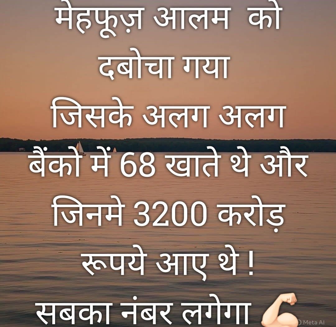 sanatanihelp's tweet photo. पेपर लीक को लेकर हुए विरोध प्रदर्शन के बाद अभी तक जितने लोगो क़ो पुलिस द्वारा गिरफ्तार किया गया है, उसमे से अधिकतर मुस्लिम लोग है जो उस आंदोलन मे अपने बाल छोटे व दाढ़ी मुछ कटवाकर छात्र बनकर शामिल हो गये थे...

लेकिन इन गिरफ्तार लोगों क़ो लेकर विपक्ष पार्टी के नेतागण एवं कॉकरोच जनता पार्टी ने पल्ला झाड़ते हुए कहा है, कि इनसे हमारा कोई संबंध नहीं...?? 🤔

जैसी करनी वैसी भरनी - एक एक करके सबका नंबर आएगा... ✍🏻