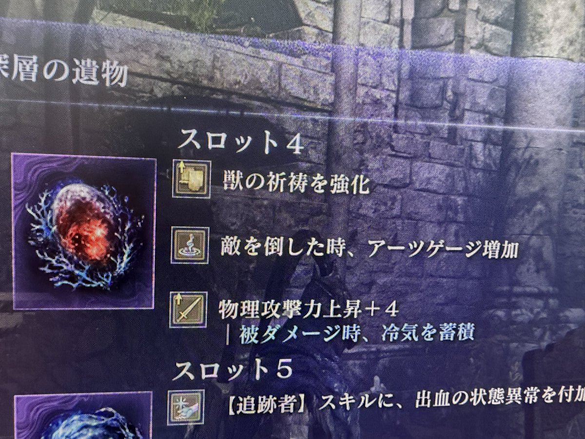daityano_log's tweet photo. これは当たり異物じゃないでしょうか？
#ナイトレイン https://t.co/mtNWBBffIb