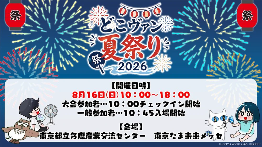 カードファイト!! ヴァンガード公式 on X: 