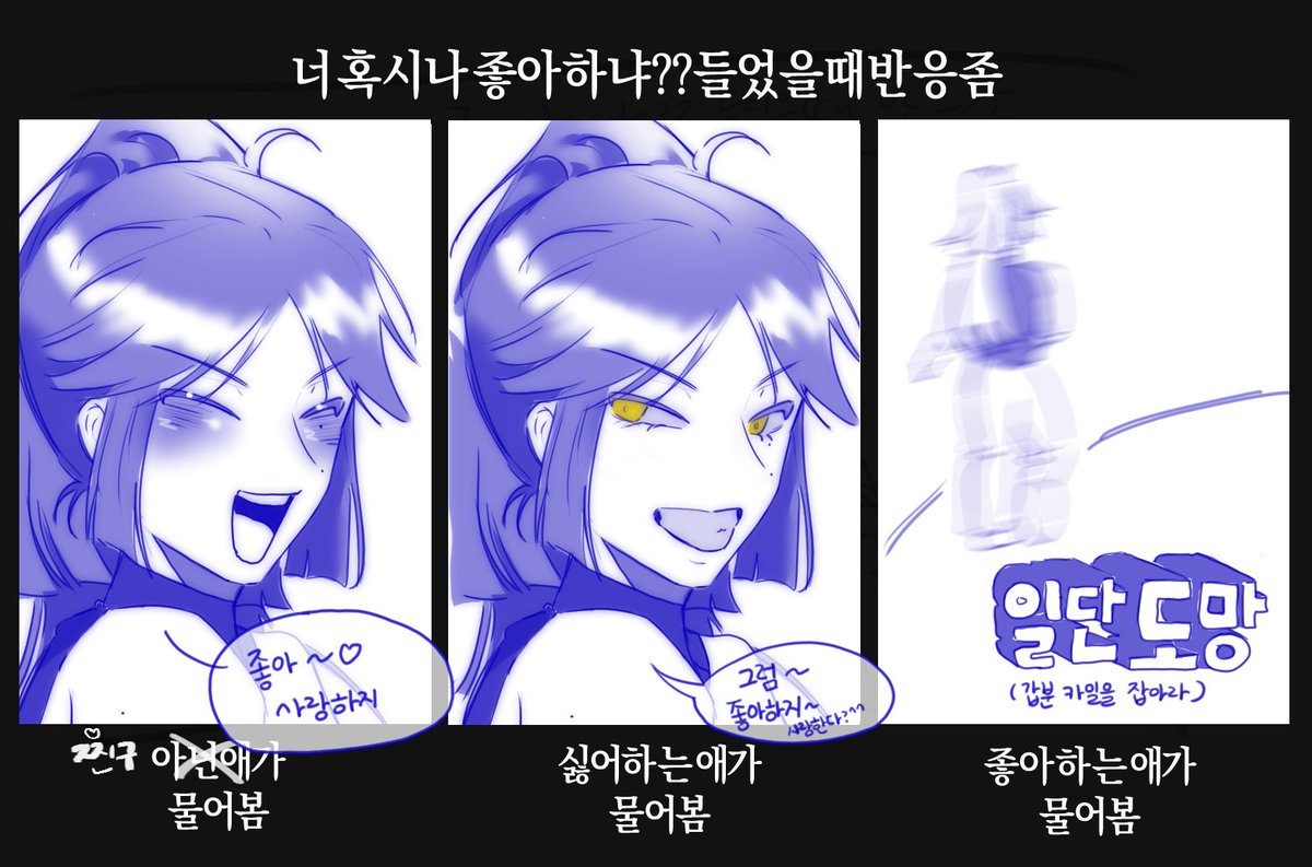 Turnips_dream's tweet photo. 파일 잘못올림....뿌잉 https://t.co/lCIhCLl5EE