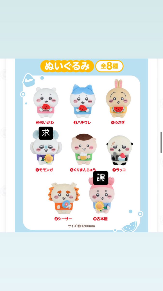 🌞みゅみゅ🌞 tweet media