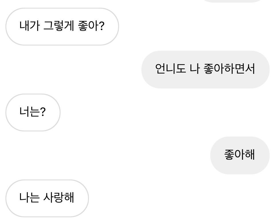 soiove0n's tweet photo. 여자분들만 와주세요
미성년자입니당..

#레친소 #wlw #트친소_𝕏친소 #트친소 #정병계_𝕏친소 

섹트에셈 지뢰
그외 지뢰 알아서 피해감 https://t.co/Cof6n0pBUD
