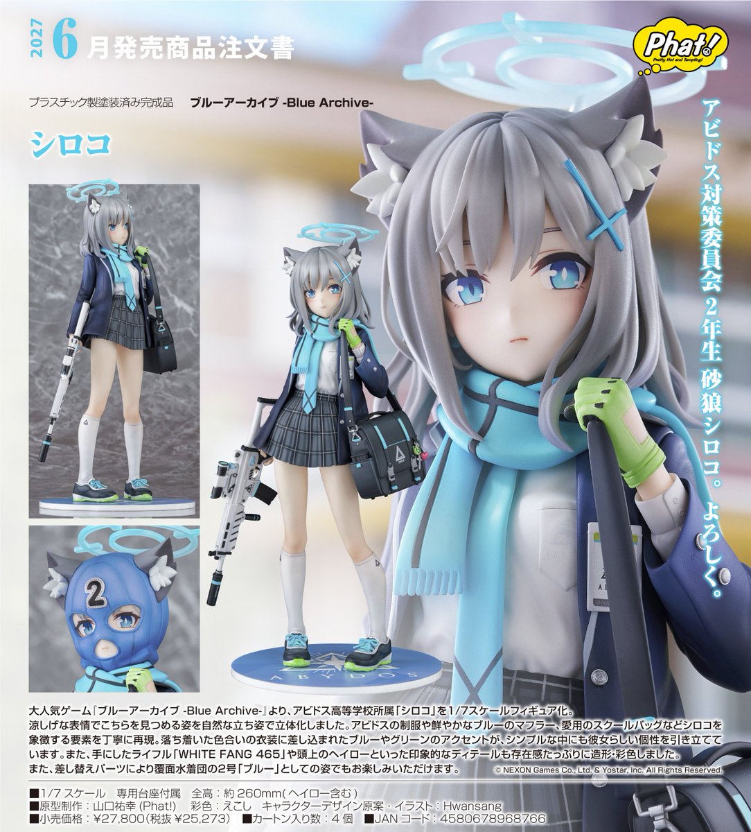 ブルアカ グッズ情報（ブルーアーカイブ） (@Blue_ArchiveGC) / Posts / X