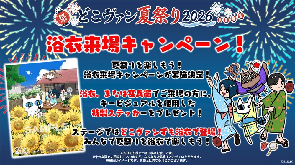 カードファイト!! ヴァンガード公式 on X: 