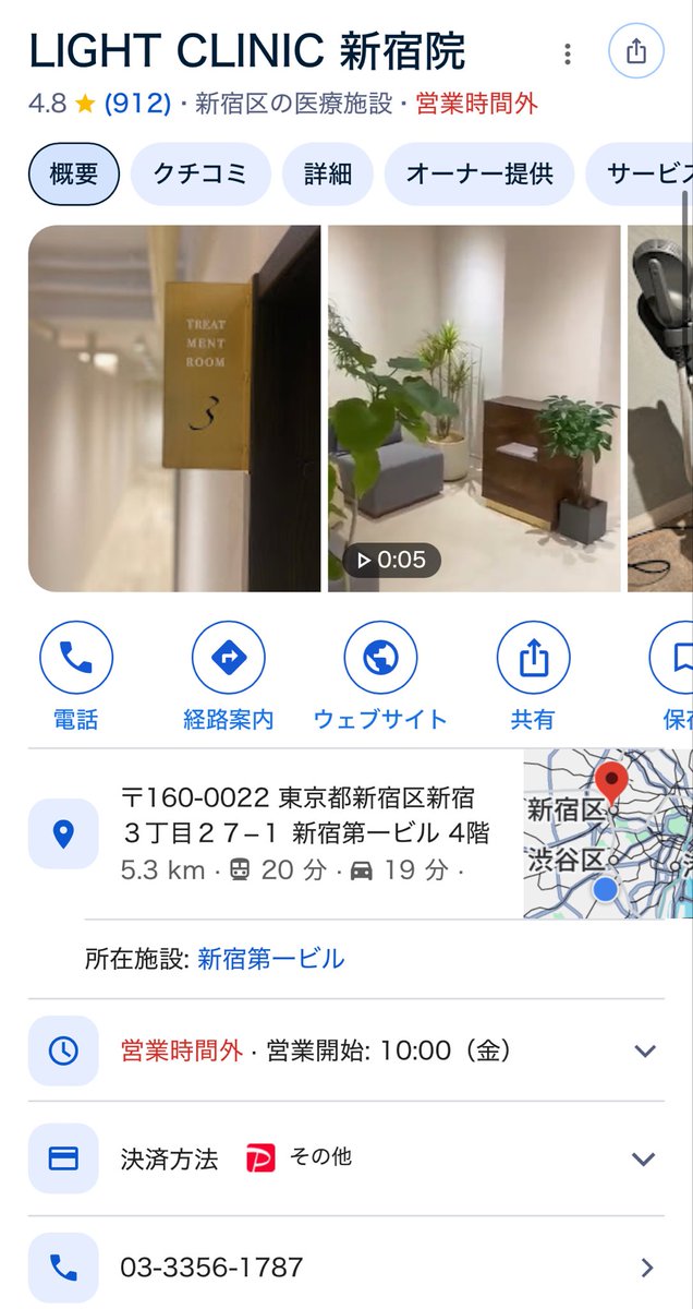 kirei26926's tweet photo. オンダリフトはこのクリニックでしかやらないと決めている https://t.co/aKhSgpFoJ0