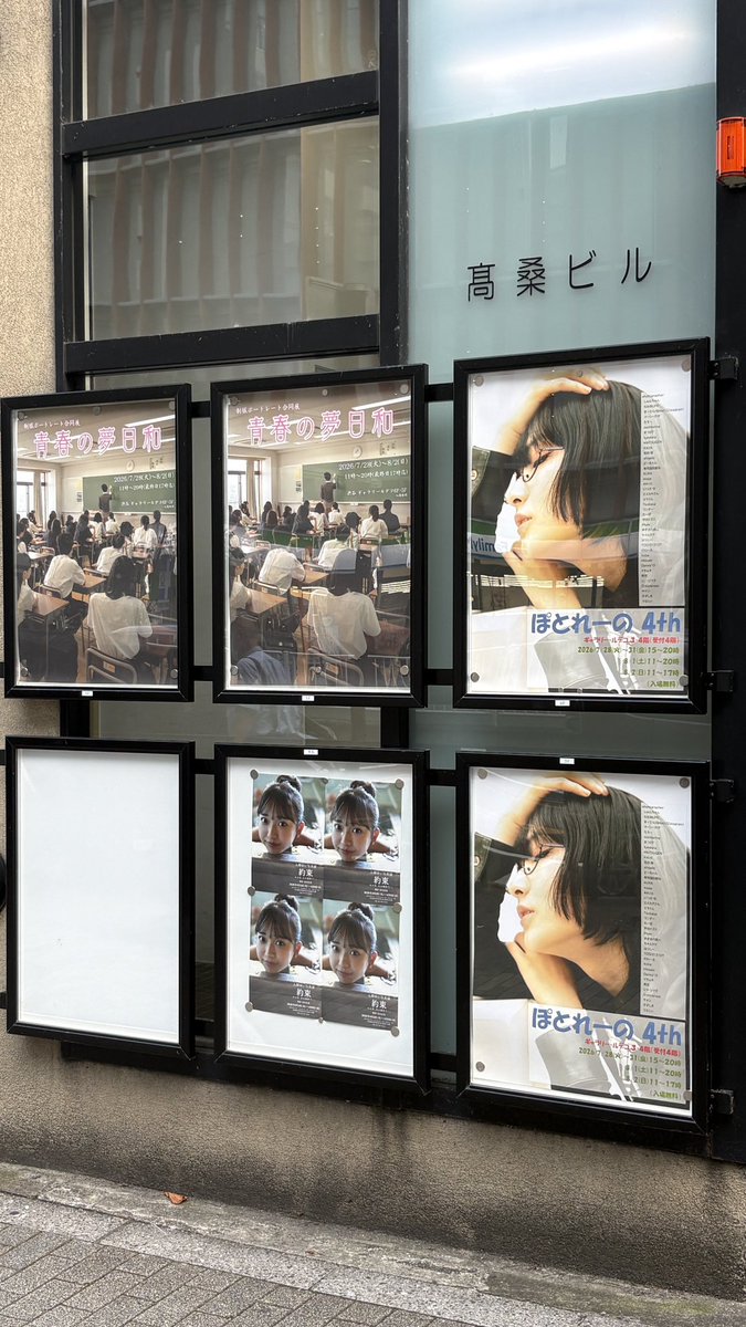 のえる tweet media