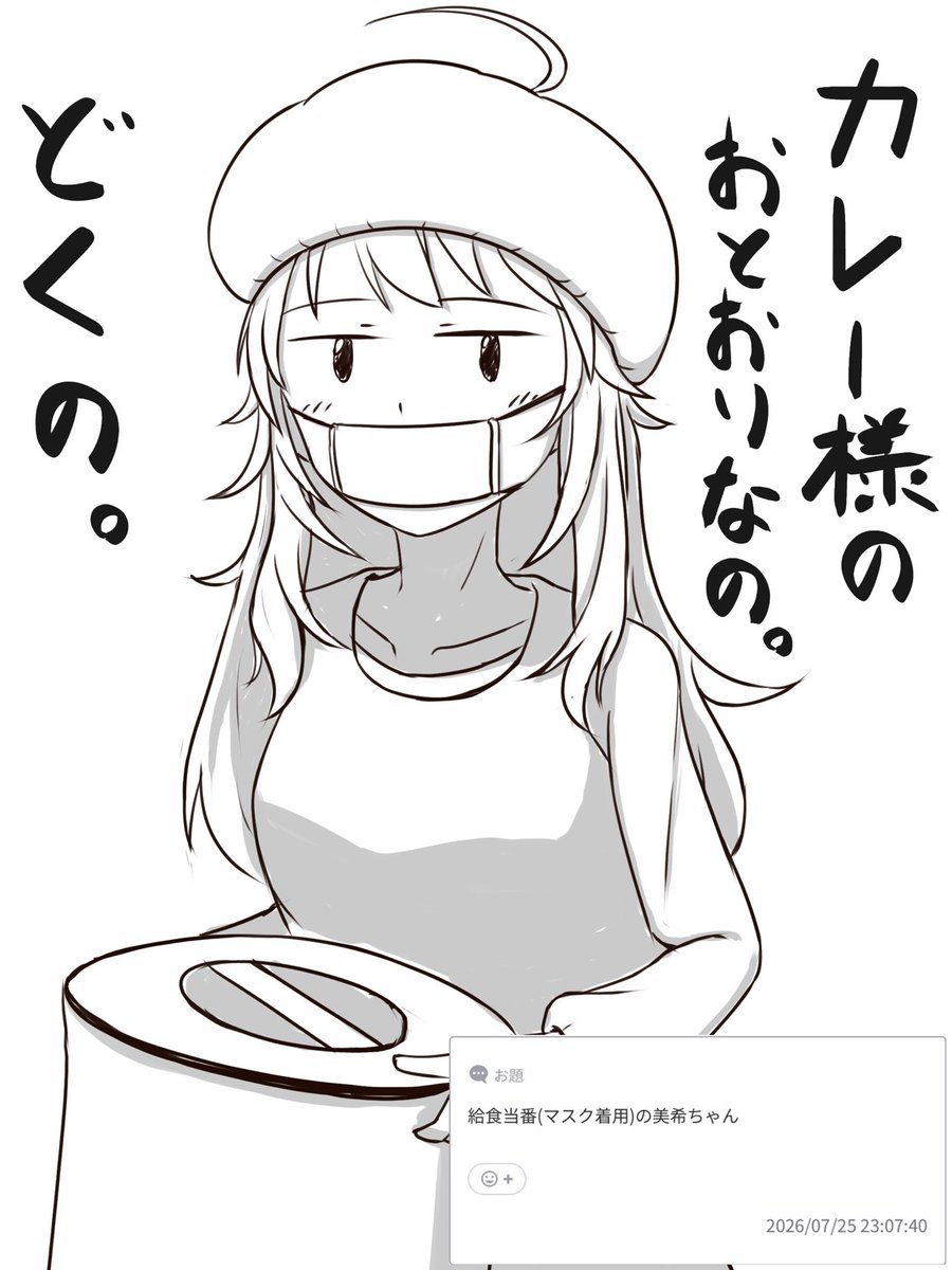 osoxo3's tweet photo. お題箱より給食当番をしている星井美希ちゃん。 https://t.co/6DxZPlprdD