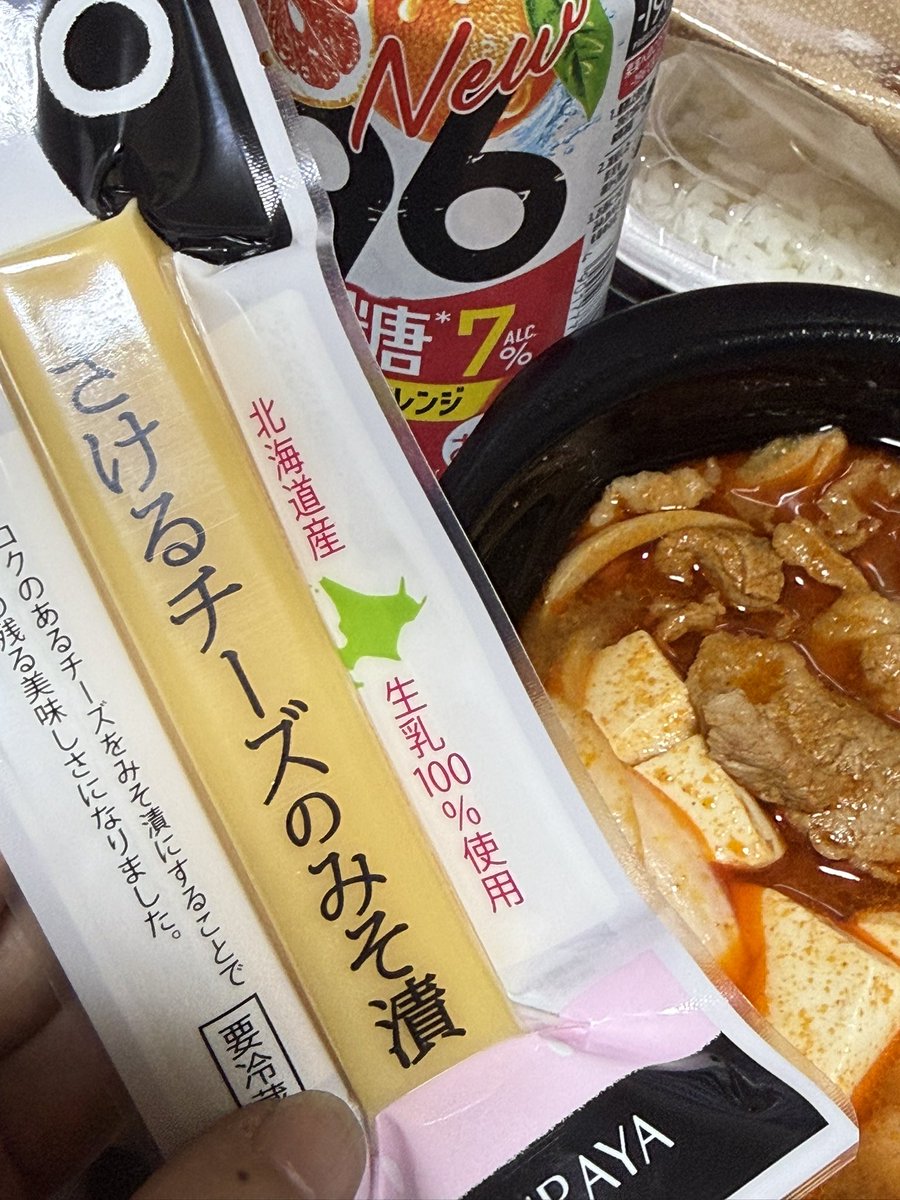 kacchan14's tweet photo. 帰宅

して、一旦寝落ちからの🚿からのメッシ🍱🍺えらい美味いもん頂いて感謝🤤

打ってる台が台だけど月を増す事��ｱｰﾑが荒くなってる😮‍💨由々しき事態

とは言え今日も✡️、友らと話してパワーもらた🥹ありがとうございました！

明日は忙しいから7月稼働は今日で終了！ https://t.co/GyAF3qCqoY