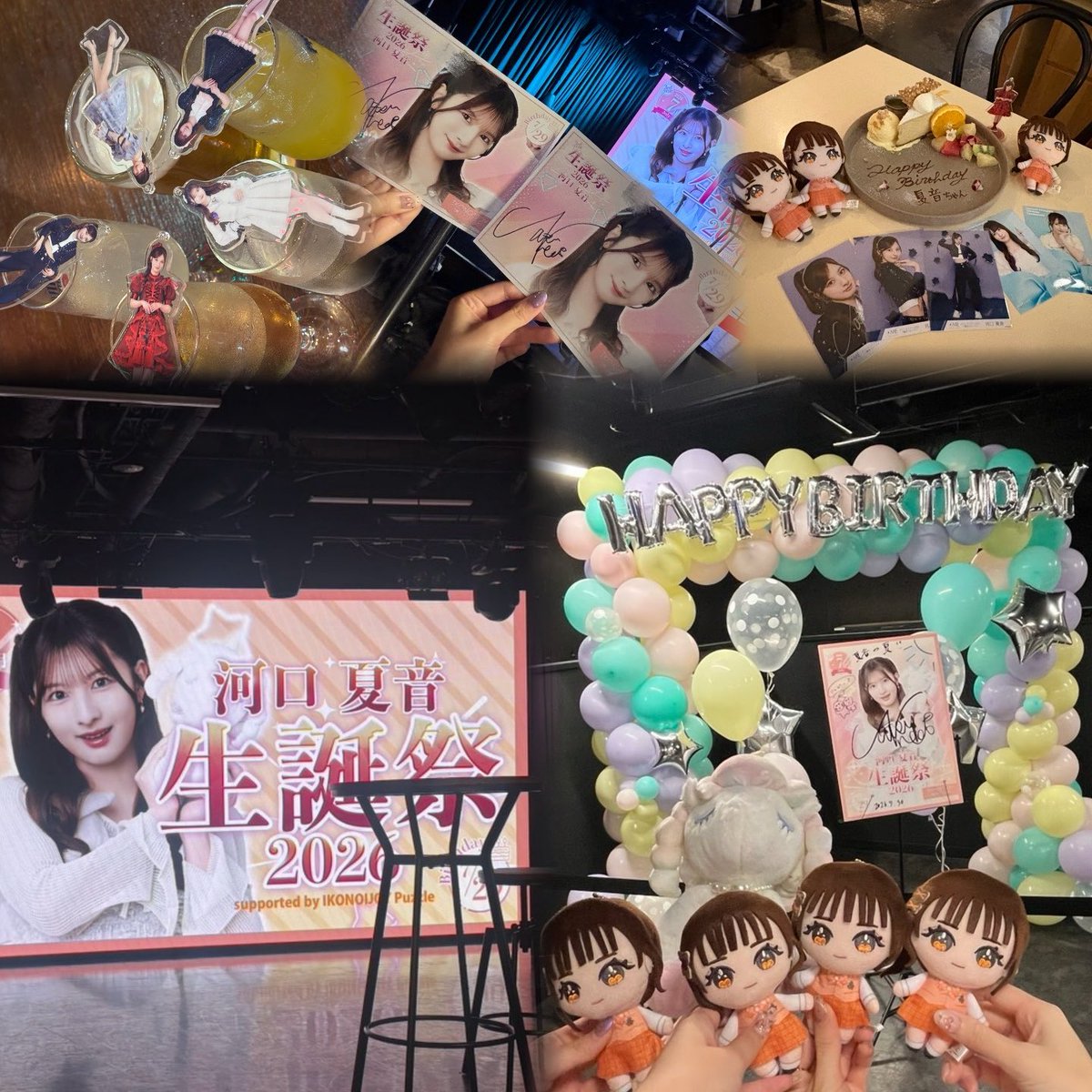 KzmnTc's tweet photo. なつねさんの良さが詰まったとてもとても楽しい生誕祭でした^_^
たくさん笑ったから明日からまた頑張れそうだよ~ありがとう✊🏻✨

 #夏音色ダイアリー https://t.co/z9VHmr2Net
