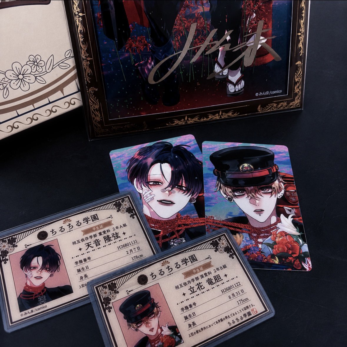 _s2ng6's tweet photo. #BLアワード2026 届きました⸜❤︎⸝‍
ダークテイストのグッズあまりないので嬉...
みん未先生の世界観大好きです^ᴗ.ᴗ^♩

 #変態ストーカーに狙われてます 
@minMI4Q 先生⋆⸜♱⸝‍⋆ https://t.co/QwkluGQNTa
