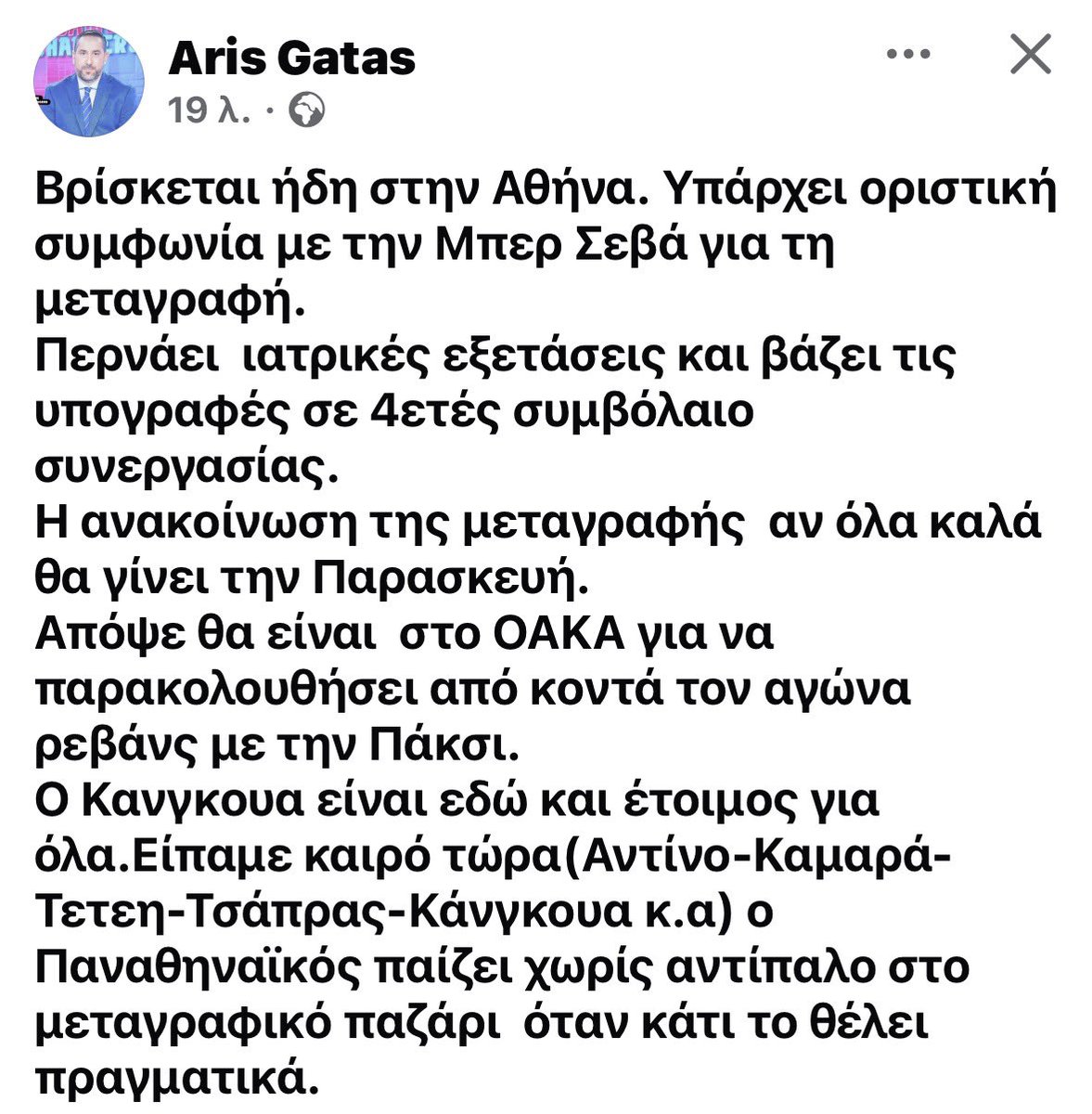 Kaminia🔴⚪ tweet media