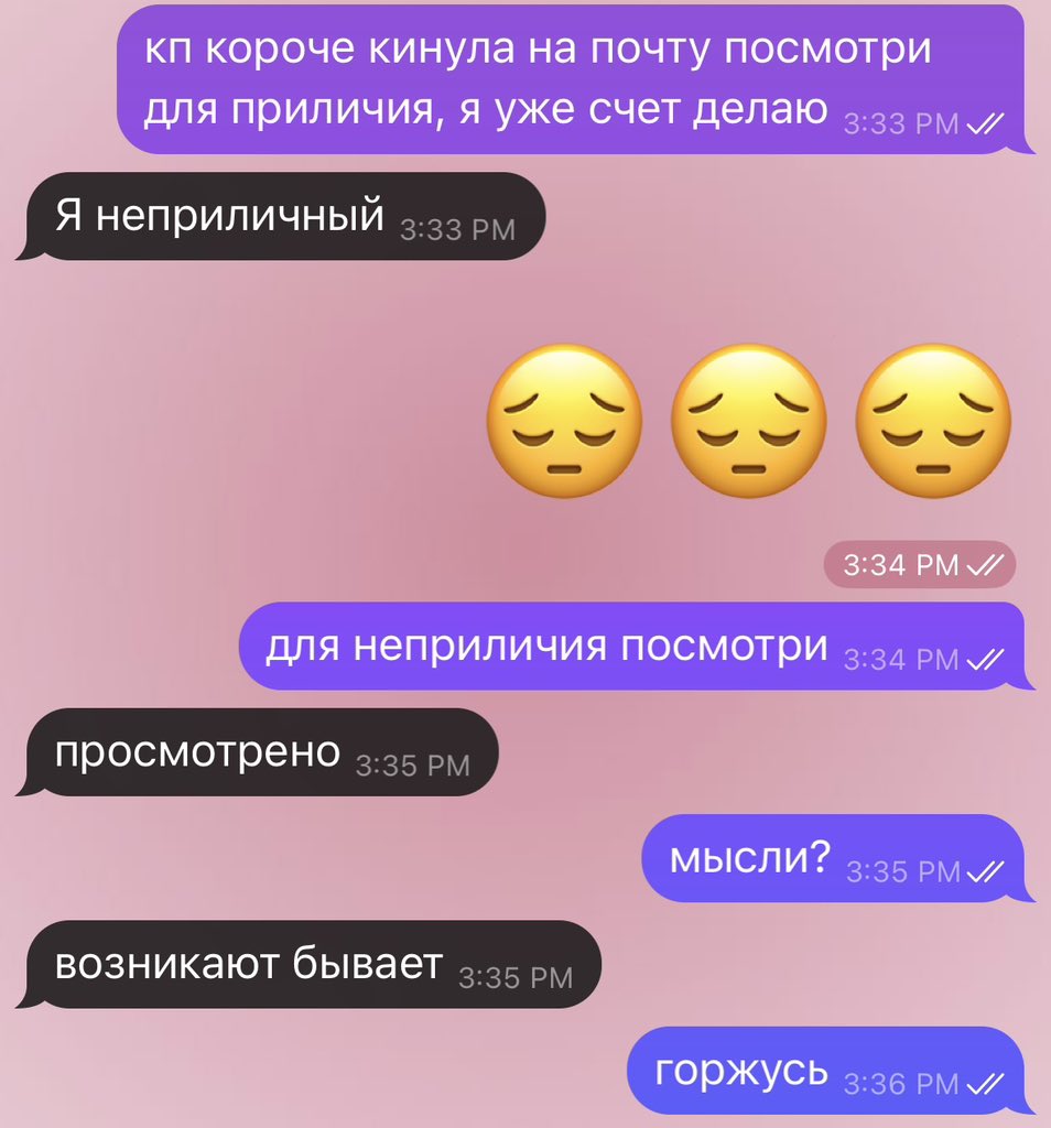 wakatoshiboke's tweet photo. плюсы работать в продажах: иногда попадаются заказчики-зумеры https://t.co/8AerOF6bnl