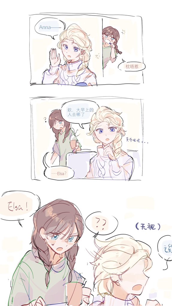 Que_517's tweet photo. *假装看不见狗狗的梗 https://t.co/Reh5qgXZaO