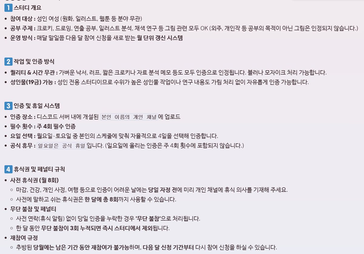 yoit010's tweet photo. 8월 스터디 모집중~_~ 
관심있는 분들은 https://t.co/96SOV9NkvY
연락주세용~~ https://t.co/sKcbZMpb1Q