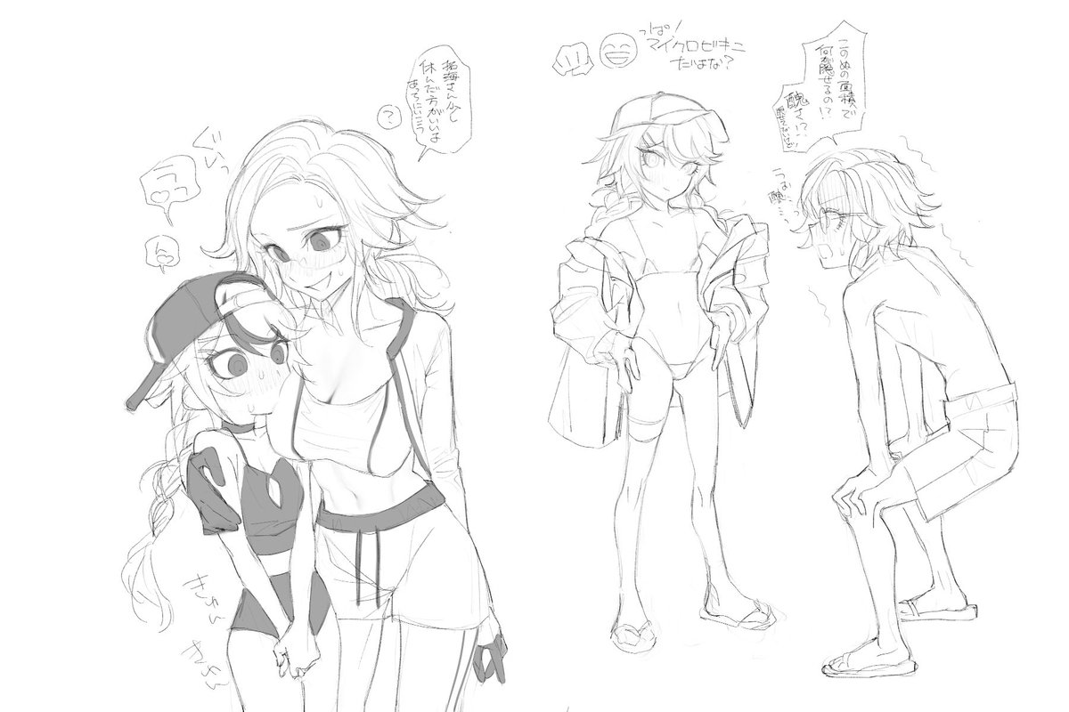 Flammayo's tweet photo. にょ https://t.co/AL4Omyqu1O