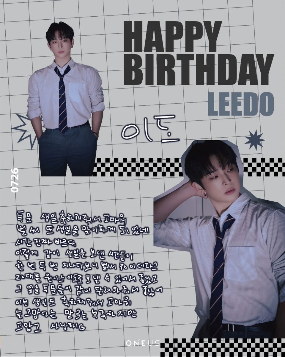 dudakpoperlove's tweet photo. Happy Birthday π
π£ #leedawon #dawon #kimgeonhak #leedo #fypγ· https://t.co/4cbD6th01v