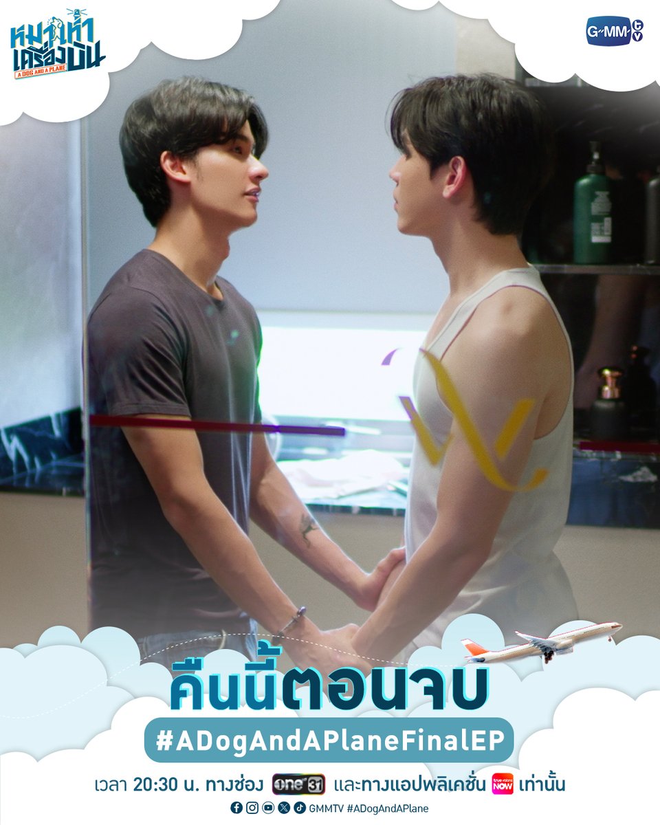 GMMTV's tweet photo. คืนนี้จะมีคนคุกเข่าจริงไหม?!💍
รอดูพร้อมกันใน #ADogAndAPlane ตอนจบน้าาาา

“หมาเห่าเครื่องบิน A Dog and A Plane” 🐶✈️
ตอนจบ คืนนี้ เวลา 20:30 น. ทางช่อง ONE31
และทางแอปพลิเคชั่น TrueVisions NOW เท่านั้น
#GMMTV 
@Tawan_V @new_thitipoom https://t.co/GmMxUmMNJf