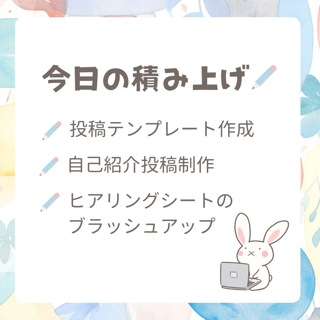 AnnaLearnDesign's tweet photo. 今日もInstagram制作を進めました！
段々形になりながらも、アイディアに詰まるところもあったりと苦戦しつつ、楽しんで作っています♫
そして、先日入稿した名刺が届きました✨
早くお渡しするのが楽しみです🥰
#andtanosimu https://t.co/0fjjEvrOT3