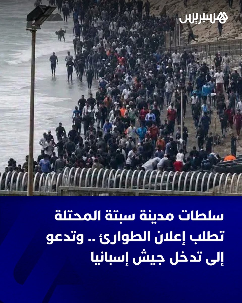 Hespress هسبريس tweet media