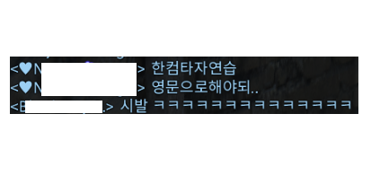 1SOLAT1ON_'s tweet photo. 글섭에 사는 아이들 https://t.co/CfWxncdEhk