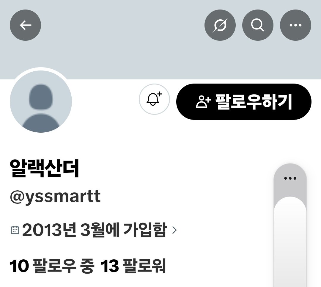 Heck_nightmare2's tweet photo. 청래가  시킨  용역알바가 
김민석 까고있네요 .
이조직이  
석열이  낙연이 밀던 
용역들입니다  

이샠퀴는
팔로우 13명  똥파리 입니다 https://t.co/KydMNQXhRJ
