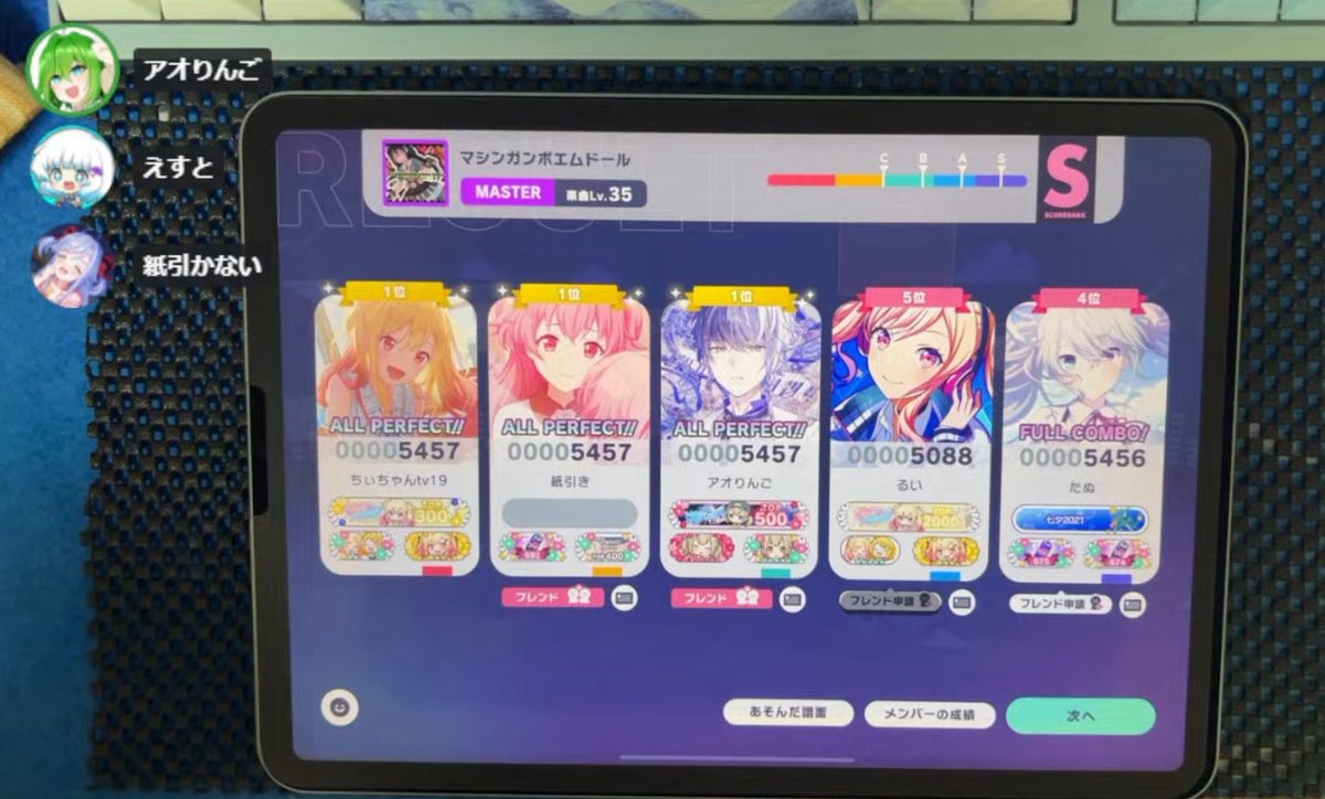 St_sfy's tweet photo. 配信ありがとうございました！！
チームAP出てナイス👍 https://t.co/GWeiXzfuw0