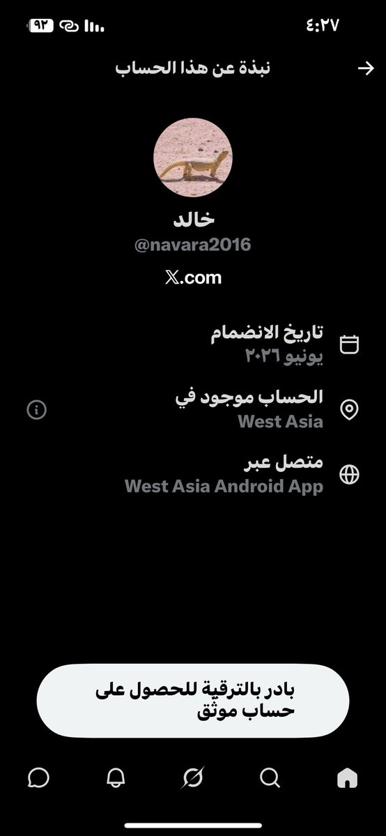 إنسان tweet media