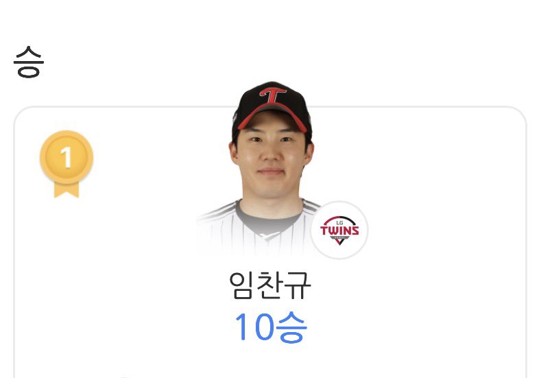 no1uckyu's tweet photo. 너무 기쁘다 😁 https://t.co/mPYqW5nSIF