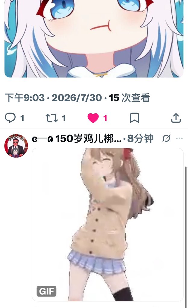 Winniejbc's tweet photo. 🐜🐲给我开后门了🥰
解除封印 https://t.co/pPPK7ifmn8