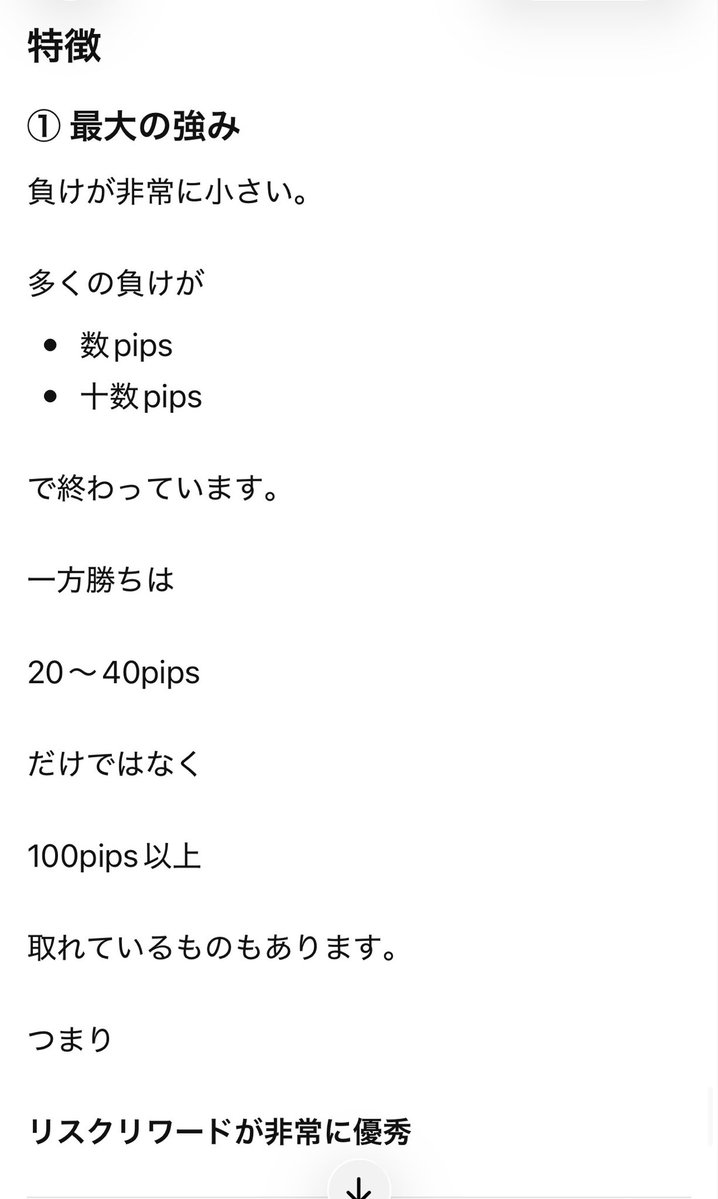 FXrireki's tweet photo. 現在検証トレードも1200回
あと800回頑張る！目がチカチカしてきたよー
#FX
#FX初心者
#FXトレード
#投資
#為替
#ドル円
#USDJPY
#デイトレード
#スイングトレード
#相場分析
#チャート分析
#テクニカル分析
#TradingView
#EMA
#MACD https://t.co/ccdJCwvh7S