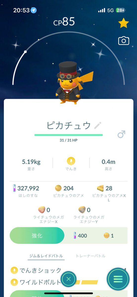 闊歩 tweet media