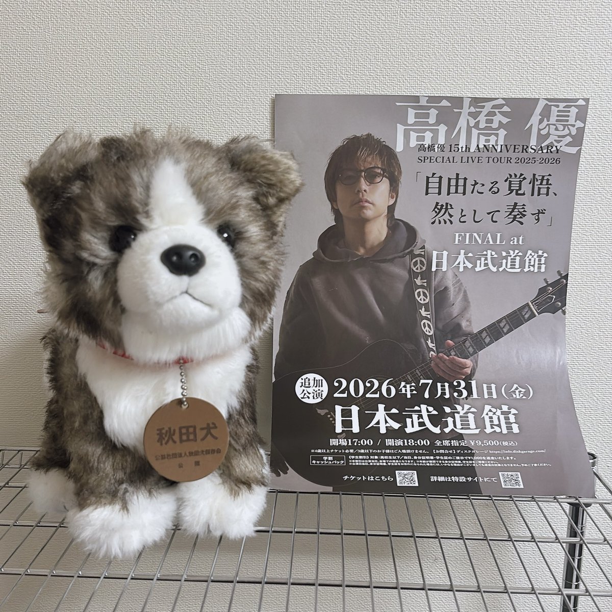 Djomochi's tweet photo. 明日行かれるかたは楽しんできてください🐶❤️ https://t.co/cMZCePfNJm