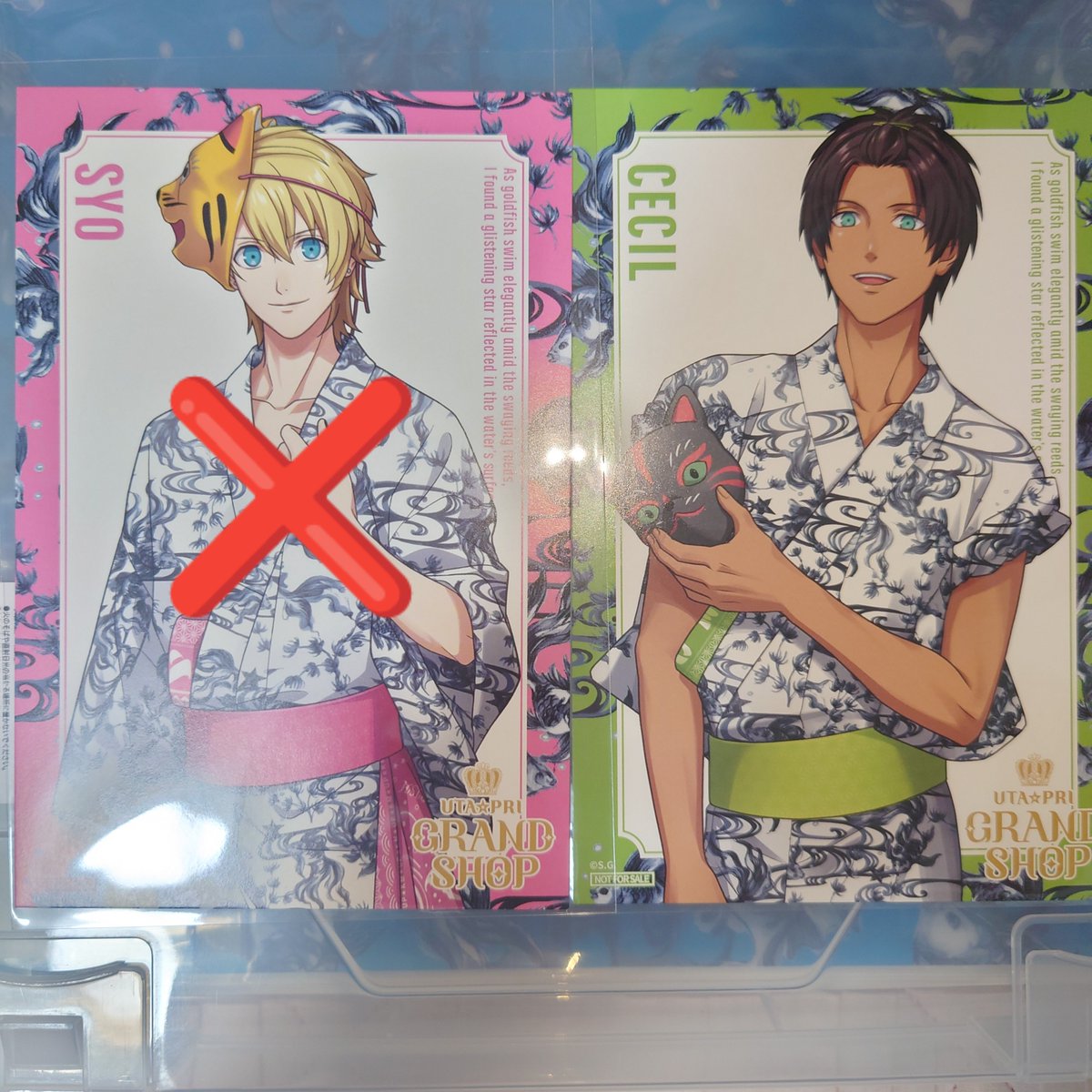 01m_a01's tweet photo. 【交換】うたプリ グラショ  グランドショップ UTA☆PRI GRAND SHOP 購入特典 ポストカード 浴衣 YUKATA MC

・譲:セシル
・求:真斗│蘭丸│カミュ│藍│嶺二│シオン(MCも◎)

池袋または都内(ご相談)手渡し希望です。
検索からもお声掛けお待ちしております。
宜しくお願い致します。 https://t.co/QmrD0XmkTo