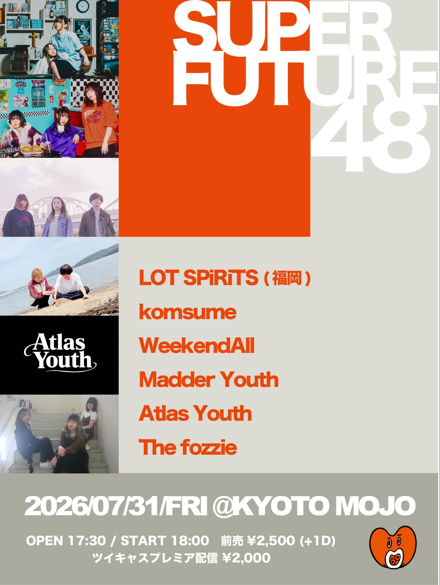 多摩は都 WeekendAll on X: 
