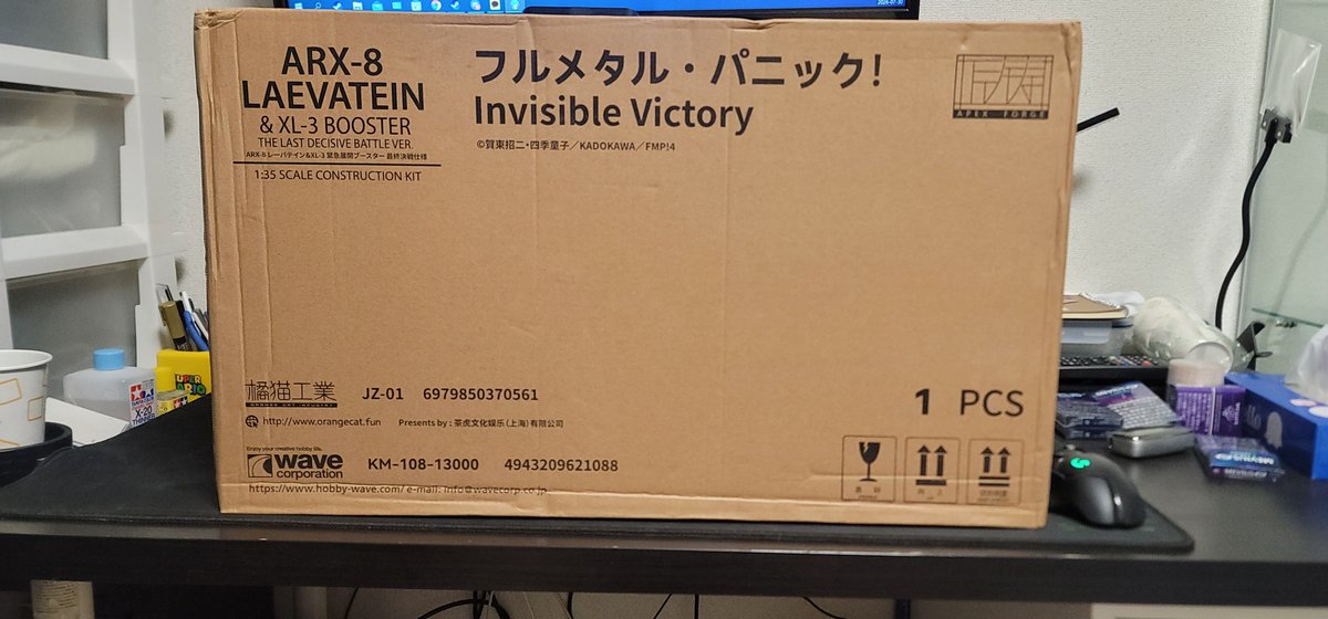 YF_88EXIAEMP's tweet photo. 来た、開けた、デカイ！ https://t.co/MSFx0NSVYK