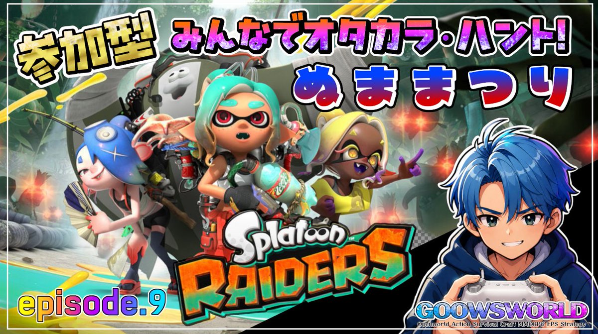 グースワールド tweet media